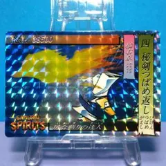 一 SDサムスピ コレクションカード サムライスピリッツ プリズム