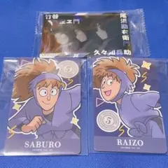 忍たま乱太郎 ウエハースカード 五年生 久々知、尾浜、竹谷、不破、鉢屋