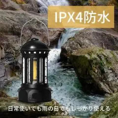 非売品／未開封☆Ado×宝くじキャンペーン当選品オリジナルLEDランタン