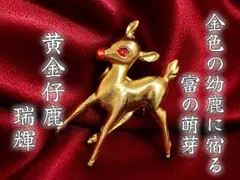 ゴールデンカムイ 黄金遊戯 ともぬい 花やしき アニメイトカフェ