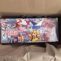 ポケモンセンター　フクオカ　スペシャルBOX　シュリンク付　美品　未開封