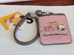 リラックパスケース 未使用