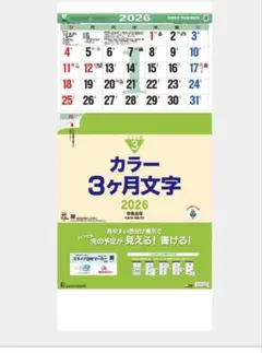 Item thumbnail for item 84205265-67b6-4cbe-b181-531a74490778