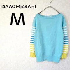 一点物✨ISAAC MIZRAHI【M】マルチカラー ボーダー ニット シルク混