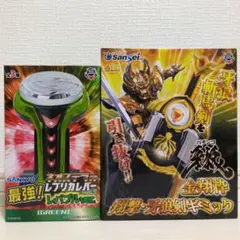 SANKYO レプリカレバー & SANSEI 翔撃・牙狼剣 - メルカリ