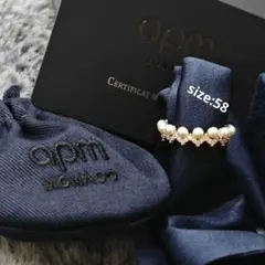 APM MONACO パール リング ローズゴールド 指輪 58