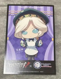 第五人格 IdentityV 写真家 ジョゼフ ポストカード