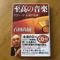 Item thumbnail for item 2f0fe9a2-d99d-4b96-9dd8-e733bf9661b8