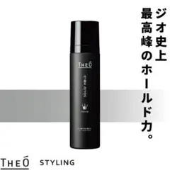 LebeL THEO SOLID HOLD FOAM 1個のサムネイル