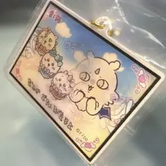 超まじかるちいかわ　レンチキュラーアクリルキーホルダー(エンディングダンク)