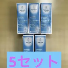 WELEDA(ヴェレダ) フットクリーム 75mL 足用クリーム 足の乾燥のサムネイル