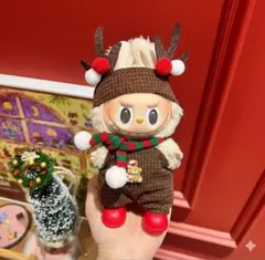 ラブブ 17cm 服 着せ替え クリスマス トナカイ 3点セット LABUBU