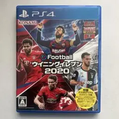 PS4 EFOOTBALLウイニングイレブン2020