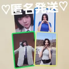 TWICE THIS IS FOR 封入 トレカ ジョンヨン 4枚