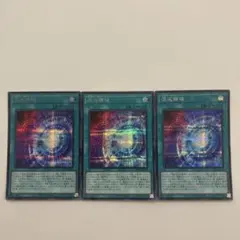 遊戯王　原石の皇脈　25th　シークレット　シク　3枚セット 原石の皇脈(25thレア) | クォーターセンチュリーシークレットレア