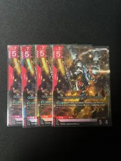 ガンダムカードゲーム GQuuuuuuX（オメガ・サイコミュ起動時） 4枚セット