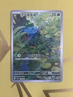 2026年最新】ポケモンカード arの人気アイテム - メルカリ