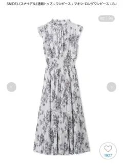 snidel20周年ワンピース