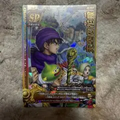 ドラゴンクエスト モンスターバトルロード 天空の花嫁 SP - メルカリ