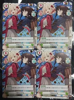 2026年最新】reバース SNR 千束の人気アイテム - メルカリ