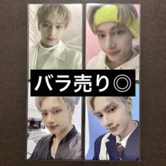 SEVENTEEN ジュン トレカ あいのちから DREAM ポップアップ