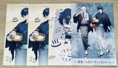 にじさんじ 極楽湯コラボ ポストカード レオス・ヴィンセント