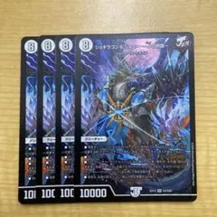2026年最新】ジョギラゴン&ジョニーjの旅路 bの人気アイテム - メルカリ