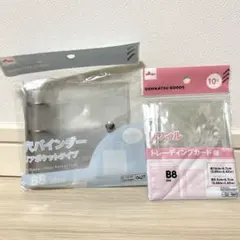 ダイソー　3穴バインダー B8 トレカ用リフィル 10枚　シール帳