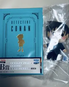 名探偵コナン セガ ラッキーくじ メモリアルカット B賞 服部平次