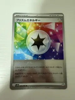 プリズムエネルギー U BW3 サイコドライブ 052/052 - メルカリ