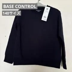 ✴︎BASE CONTROL✴︎ トレーナー