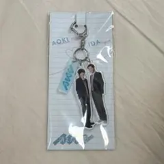 【未開封】消えた初恋 アクリルキーホルダー 目黒蓮 道枝駿佑