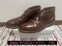 2026年最新】ラベロコードバンの人気アイテム - メルカリ