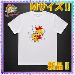 【新品】Mサイズ★水森亜土★イラスト★半袖Tシャツ★白★ホワイト！★