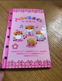 2026年最新】平成レトロ シール帳の人気アイテム - メルカリ