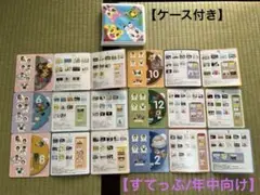 こどもちゃれんじ【すてっぷ】DVD 6枚　ケース付き