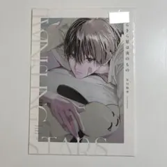 2026年最新】早川侑李の人気アイテム - メルカリ