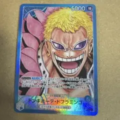 ドンキホーテ・ドフラミンゴ L リーダーパラレル(リーパラ) OP01-060