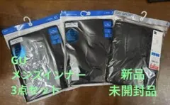 GU メンズ インナー3点セット