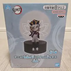 Item thumbnail for item 9a2a332c-0d54-45cf-8245-9ce5dd1ef2e7