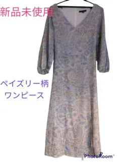 ドイツCOMMA ペイズリー柄ワンピース　新品未使用