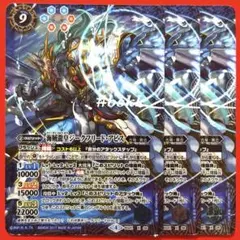 2026年最新】ジークフリード 龍皇の人気アイテム - メルカリ