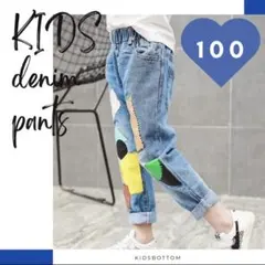 SALEキッズ デニム パンツ 長ズボン 男の子 女の子 おしゃれ Gパン