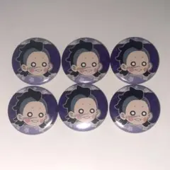 鬼滅の刃 不死川玄弥 プチ缶バッジ 6個