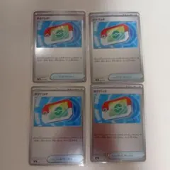 ポケモンカード ポケパッドミラー 4枚セット