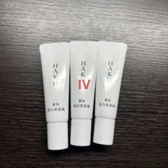 HAKU　ハク　メラノフォーカスIV 薬用美白美容液6g x 3本
