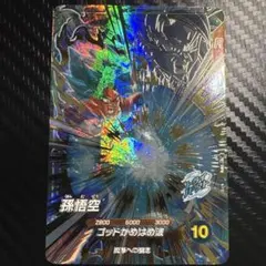 2025年最新】ドラゴンボール エラーの人気アイテム - メルカリ