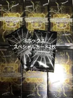 シュリンク付き遊戯王OCGリミットオーバーHero 6box +2special