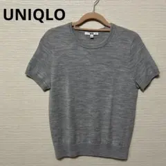 UNIQLO メリノウール クルーネックセーター 半袖 グレー M シンプル