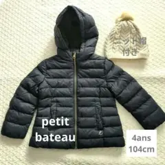 〚Petit Bateau〛ネイビーダウン4ans/104cm ニット帽おまけ